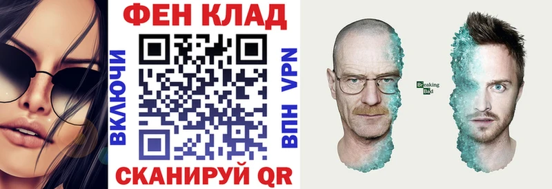 Amphetamine Розовый  как найти   дарк нет Telegram  Липки 