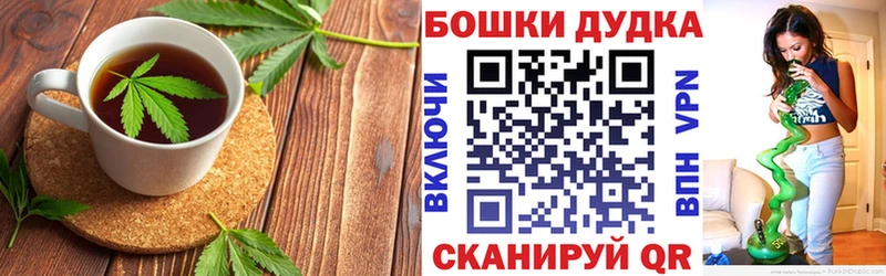 Canna-Cookies конопля  Липки 