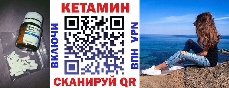 дарк нет состав  Липки  КЕТАМИН ketamine 