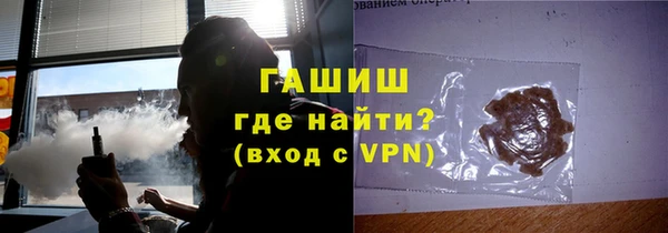 каннабис Покровск