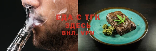 кокаин Армянск