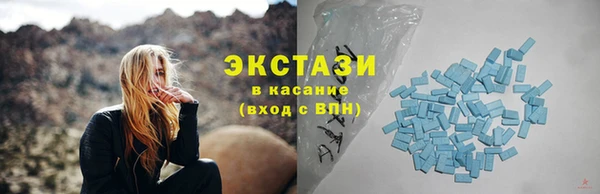 кокаин Армянск