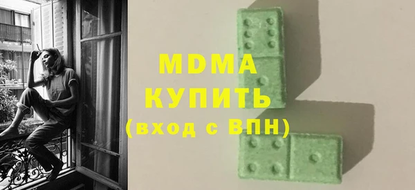 прущий лед Арсеньев