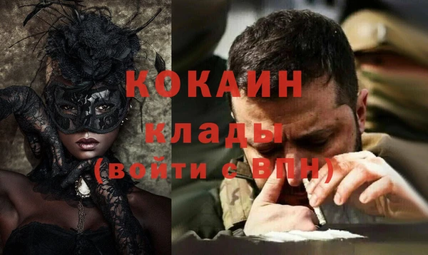 кокаин Армянск