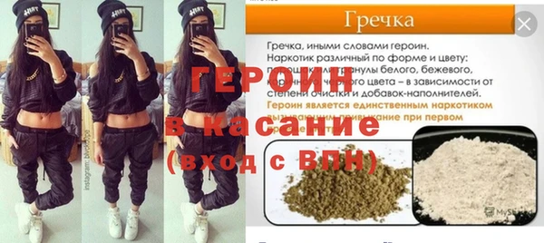 прущий лед Арсеньев