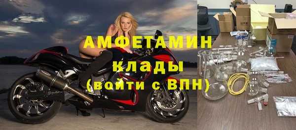 прущий лед Арсеньев
