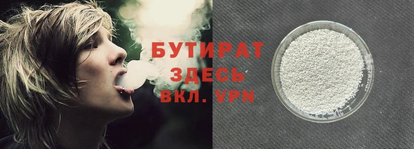 тгк Аркадак