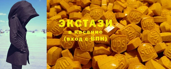 ECSTASY Алексеевка