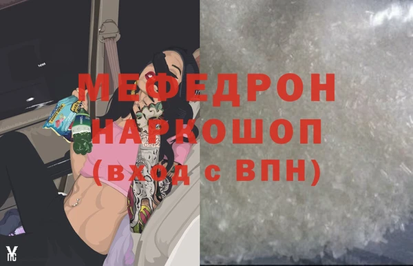тгк Аркадак