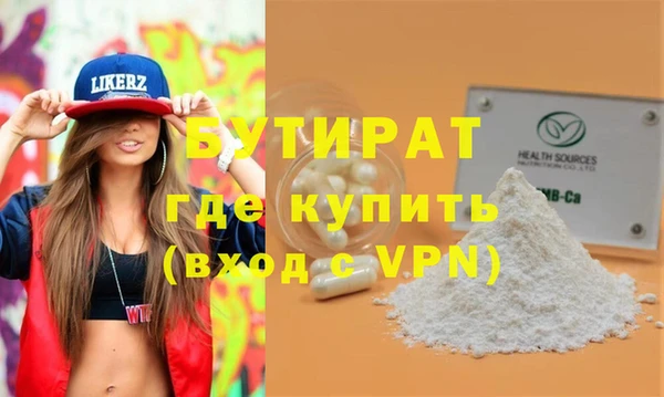 тгк Аркадак
