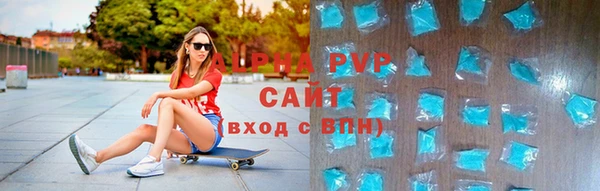 кокаин Армянск