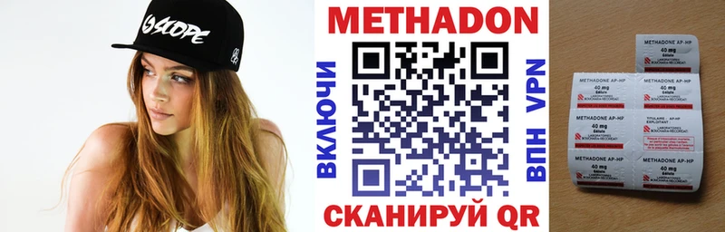 ссылка на мегу зеркало  Липки  МЕТАДОН methadone  наркошоп 