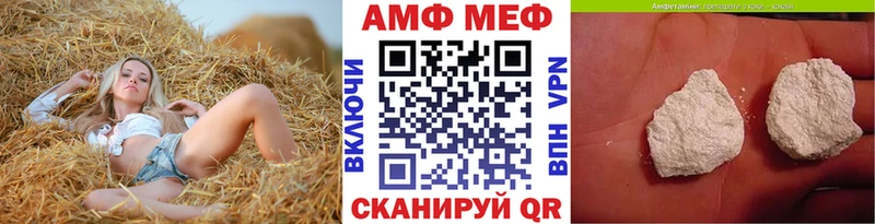 ссылка на мегу маркетплейс продажа наркотиков Липки Первитин пудра