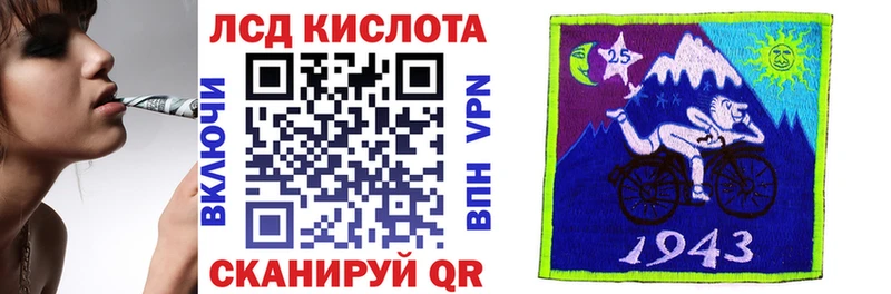Марки N-bome 1,8мг  Липки 