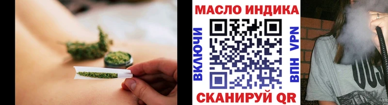 Дистиллят ТГК вейп маркетплейс какой сайт Липки