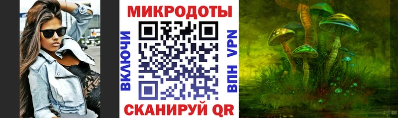 Галлюциногенные грибы Magic Shrooms  Липки 