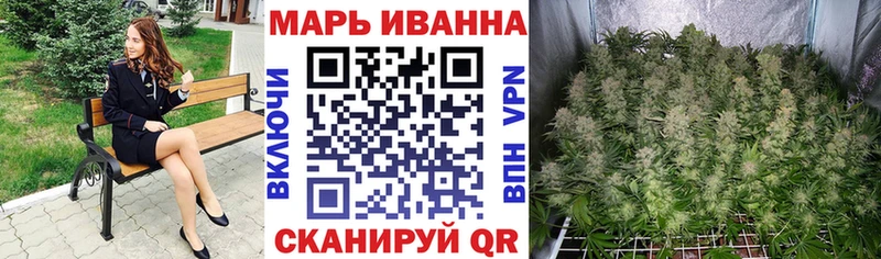 Каннабис конопля MEGA вход Липки наркошоп